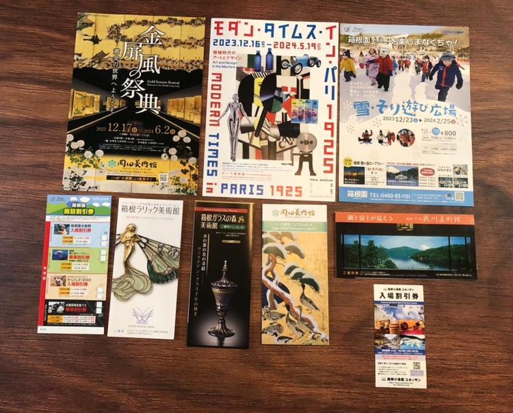 Shiamoterrace 小田原鴨宮 *